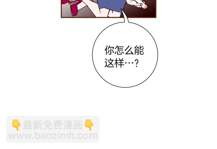 🍔恋爱铃 第156话决定 第7页