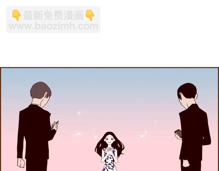 🍔恋爱铃 第158话 怀疑的理由 第10页
