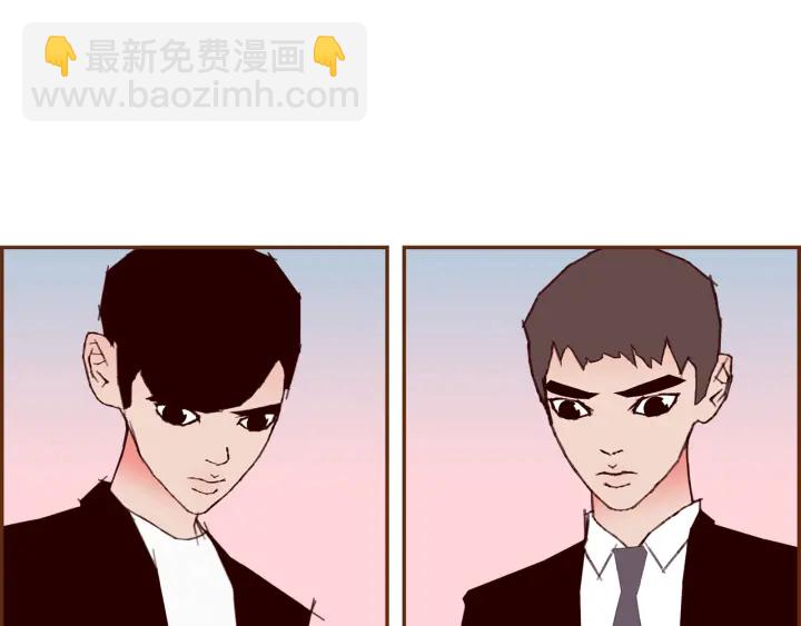 🍔恋爱铃 第158话 怀疑的理由 第13页