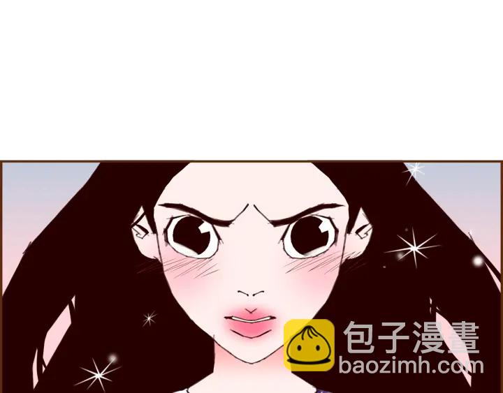 🍔恋爱铃 第158话 怀疑的理由 第16页