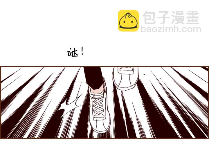 🍔恋爱铃 第158话 怀疑的理由 第19页