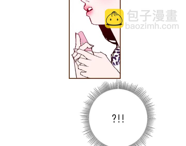 🍔恋爱铃 第158话 怀疑的理由 第28页