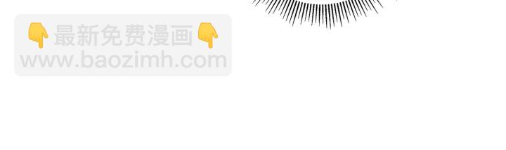 🍔恋爱铃 第158话 怀疑的理由 第29页
