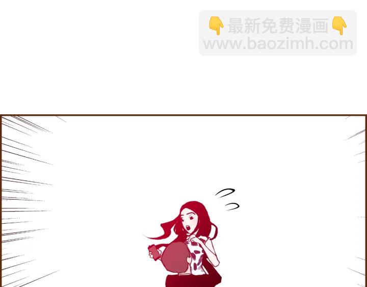 🍔恋爱铃 第158话 怀疑的理由 第30页