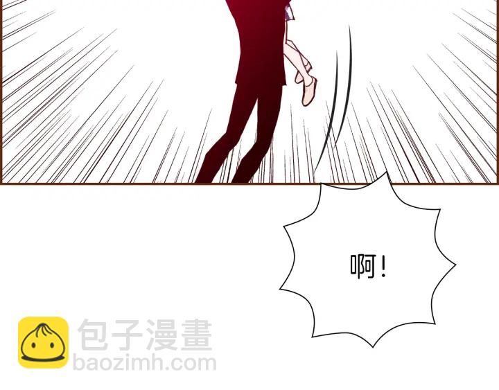 🍔恋爱铃 第158话 怀疑的理由 第31页