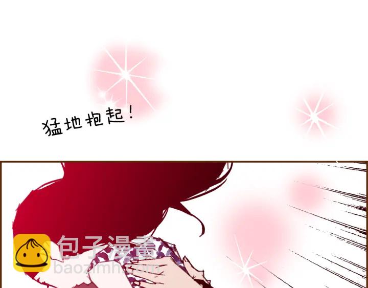 🍔恋爱铃 第158话 怀疑的理由 第33页
