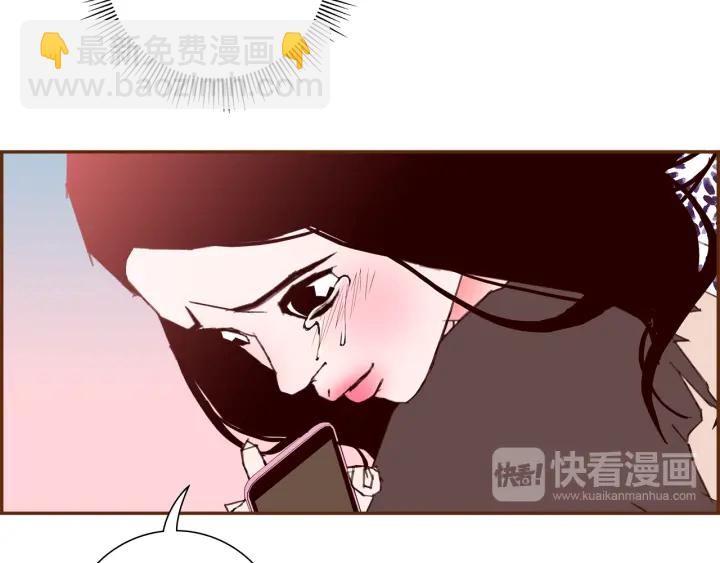 🍔恋爱铃 第158话 怀疑的理由 第38页