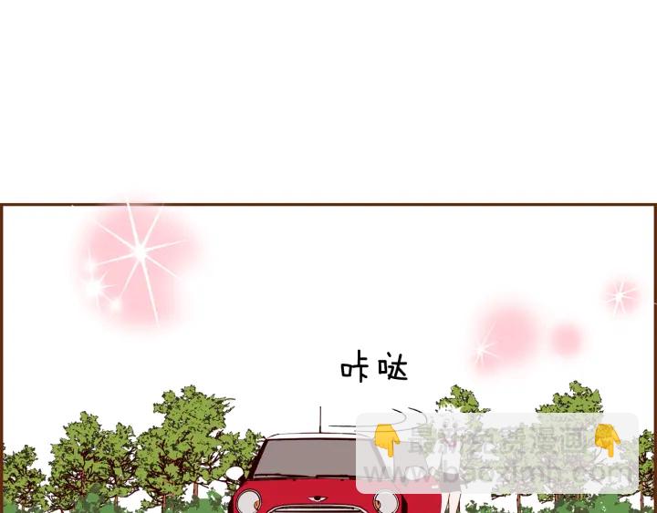 🍔恋爱铃 第158话 怀疑的理由 第4页