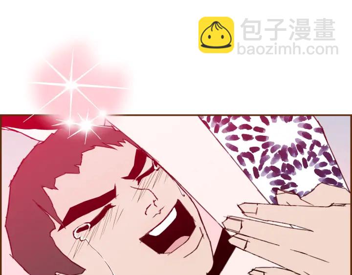 🍔恋爱铃 第158话 怀疑的理由 第41页