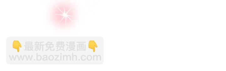 🍔恋爱铃 第158话 怀疑的理由 第44页