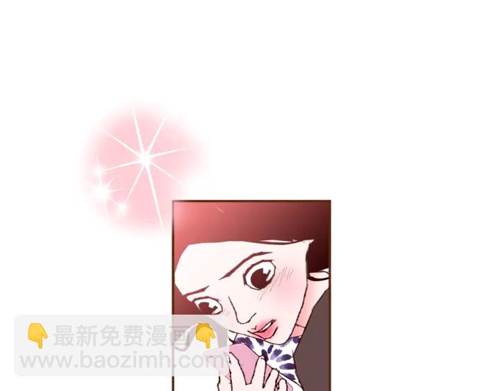 🍔恋爱铃 第158话 怀疑的理由 第47页