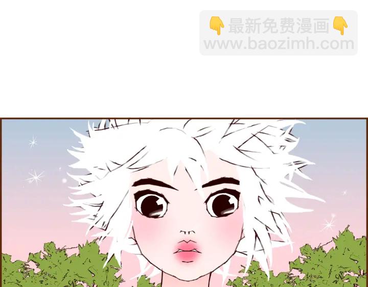 🍔恋爱铃 第158话 怀疑的理由 第6页