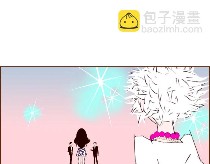 🍔恋爱铃 第158话 怀疑的理由 第8页