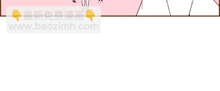 🍔恋爱铃 第158话 怀疑的理由 第9页
