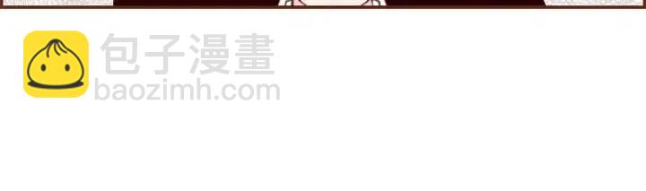🍔恋爱铃 第16话 路 第21页