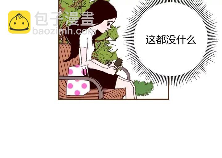 🍔恋爱铃 第16话 路 第25页