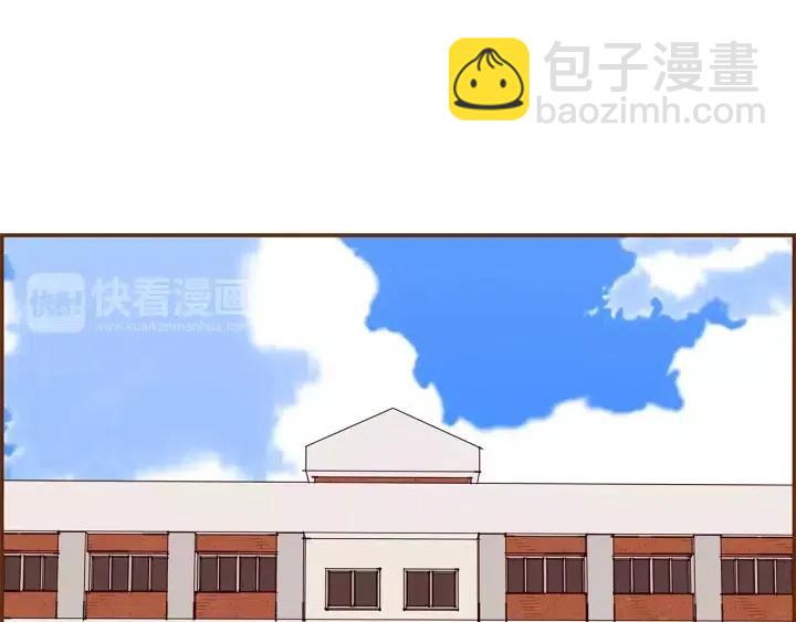 🍔恋爱铃 第16话 路 第4页