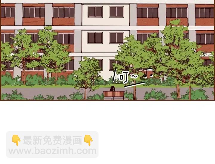 🍔恋爱铃 第16话 路 第5页