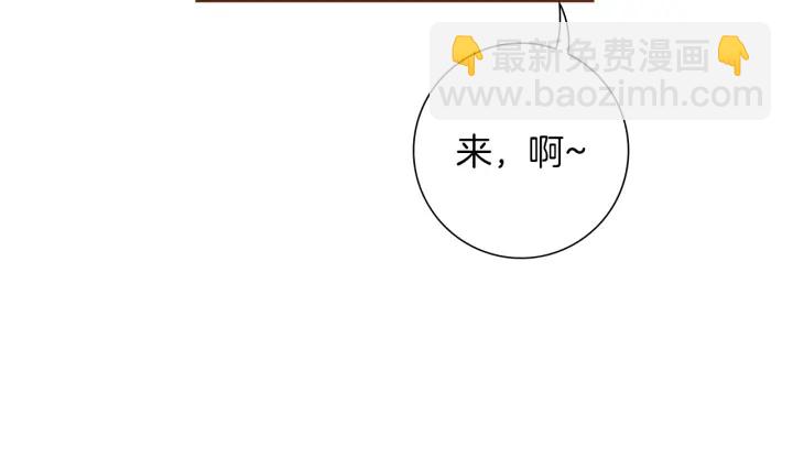 🍔恋爱铃 第162话 缪斯女神 第24页