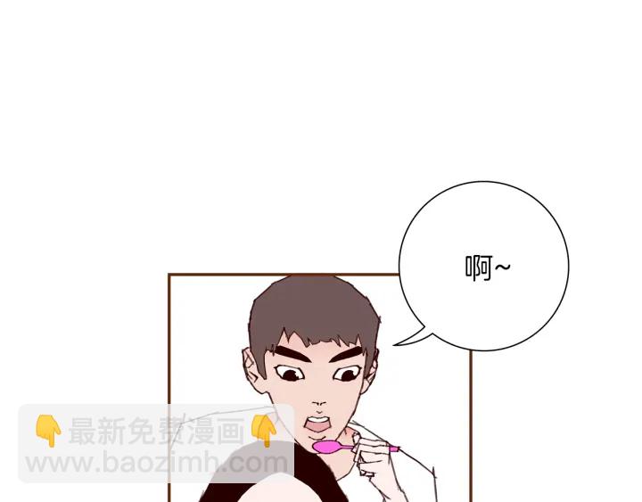 🍔恋爱铃 第162话 缪斯女神 第25页