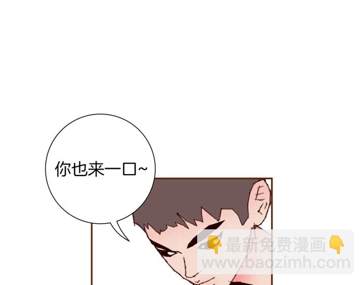 🍔恋爱铃 第162话 缪斯女神 第31页