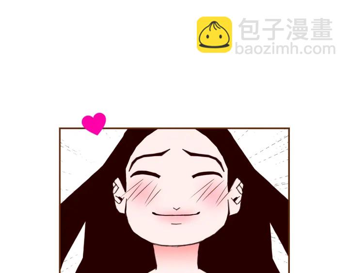 🍔恋爱铃 第162话 缪斯女神 第34页