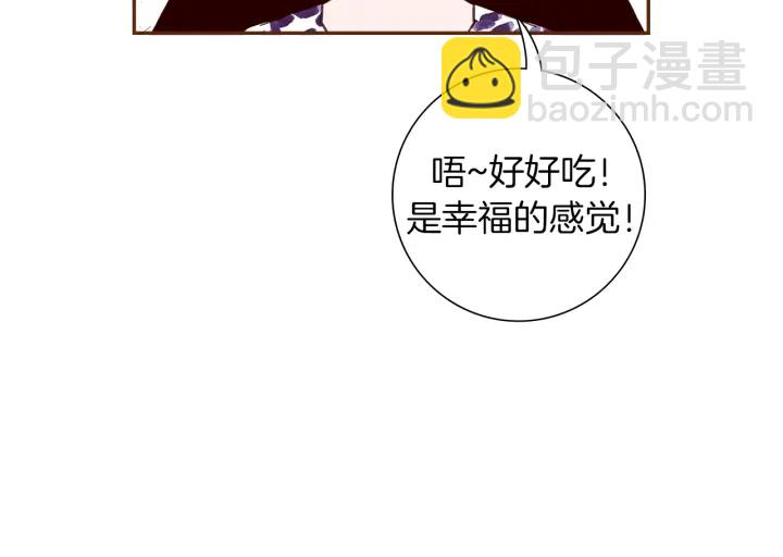 🍔恋爱铃 第162话 缪斯女神 第35页