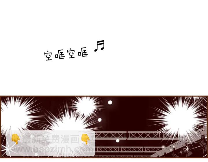 🍔恋爱铃 第162话 缪斯女神 第42页