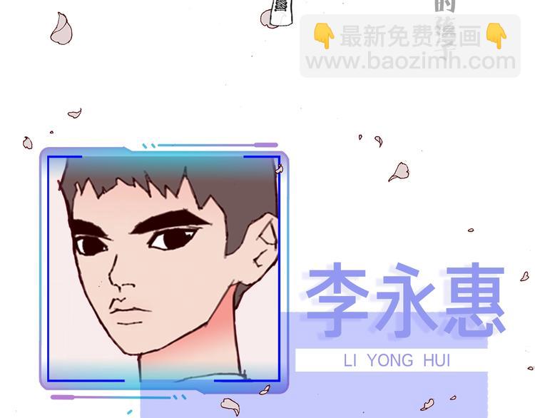 🍔恋爱铃 序章 一起来重温《恋爱铃》吧！ 第12页