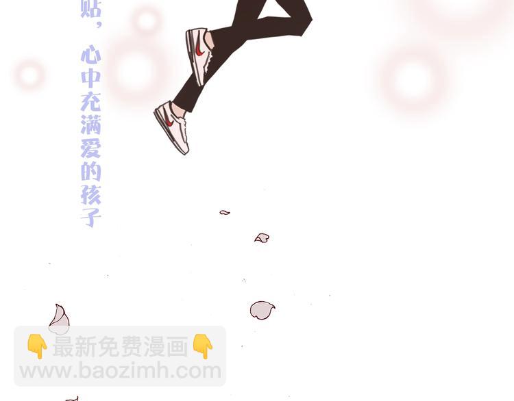 🍔恋爱铃 序章 一起来重温《恋爱铃》吧！ 第14页