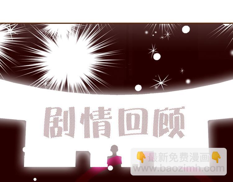 🍔恋爱铃 序章 一起来重温《恋爱铃》吧！ 第16页