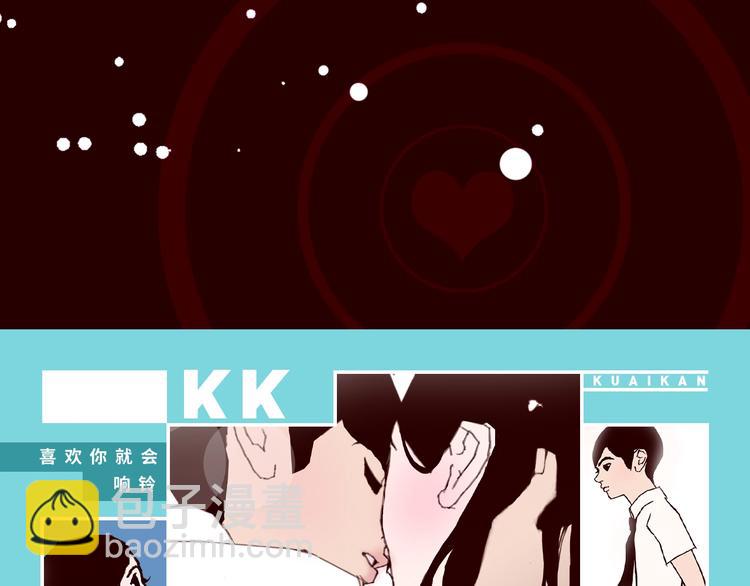🍔恋爱铃 序章 一起来重温《恋爱铃》吧！ 第17页