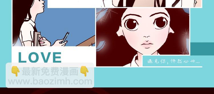 🍔恋爱铃 序章 一起来重温《恋爱铃》吧！ 第18页