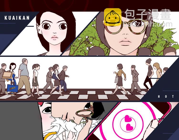 🍔恋爱铃 序章 一起来重温《恋爱铃》吧！ 第19页