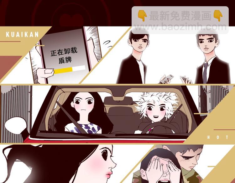 🍔恋爱铃 序章 一起来重温《恋爱铃》吧！ 第25页