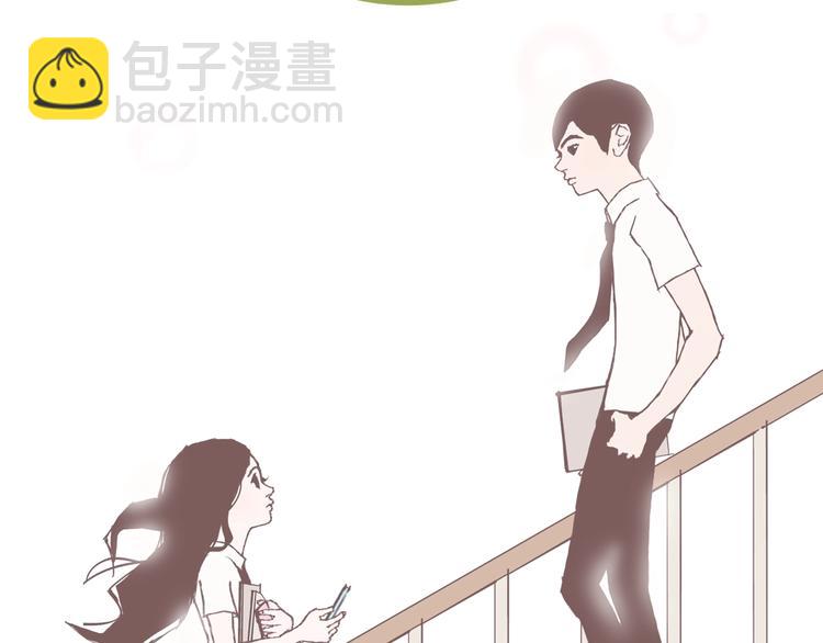 🍔恋爱铃 序章 一起来重温《恋爱铃》吧！ 第3页