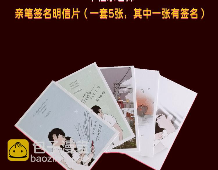 🍔恋爱铃 序章 一起来重温《恋爱铃》吧！ 第33页