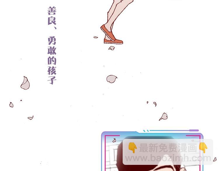 🍔恋爱铃 序章 一起来重温《恋爱铃》吧！ 第9页