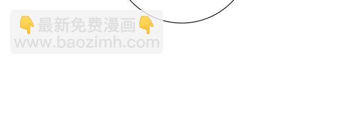 🍔恋爱铃 第164话 竞争率 第29页