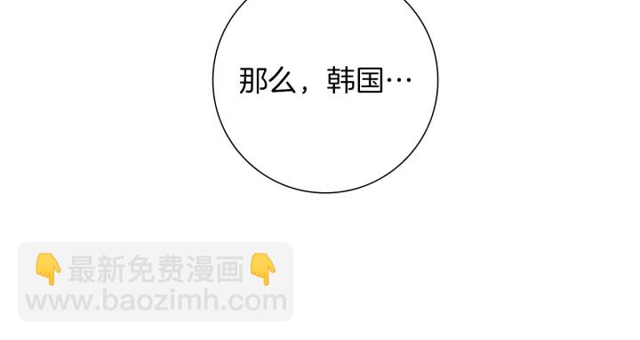 🍔恋爱铃 第164话 竞争率 第33页