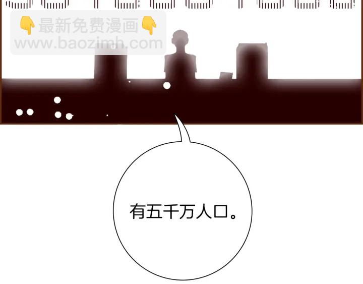🍔恋爱铃 第164话 竞争率 第35页
