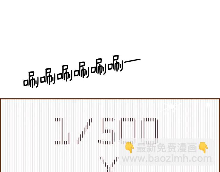 🍔恋爱铃 第164话 竞争率 第40页