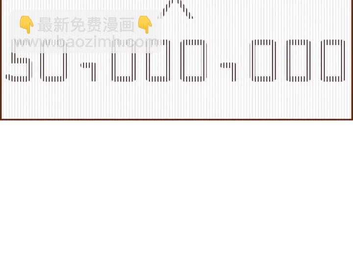 🍔恋爱铃 第164话 竞争率 第41页