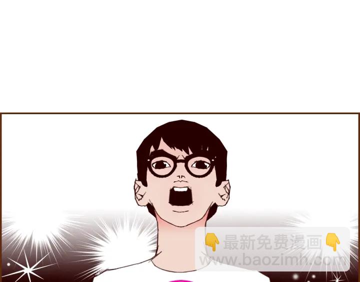 🍔恋爱铃 第164话 竞争率 第42页