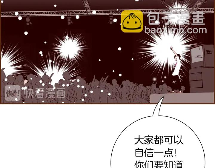 🍔恋爱铃 第164话 竞争率 第50页