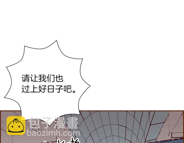 🍔恋爱铃 第166话 市场 第19页