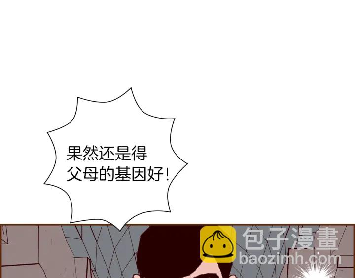 🍔恋爱铃 第166话 市场 第22页