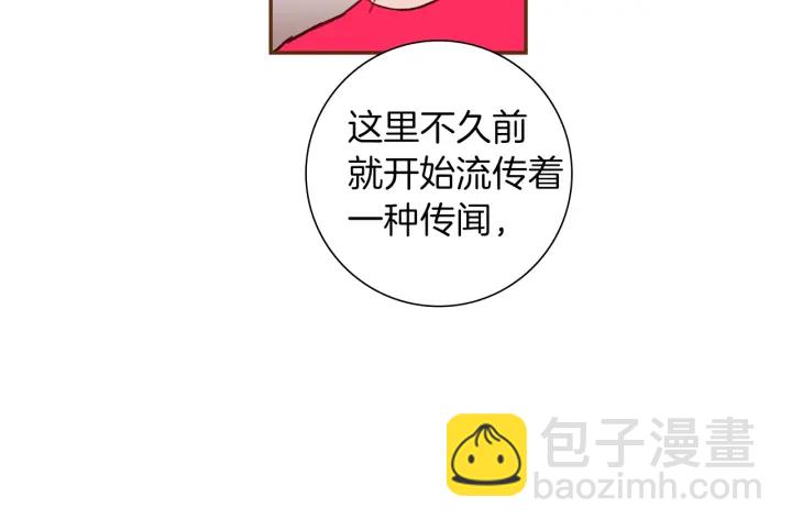 🍔恋爱铃 第166话 市场 第36页