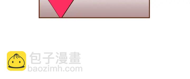 🍔恋爱铃 第166话 市场 第5页
