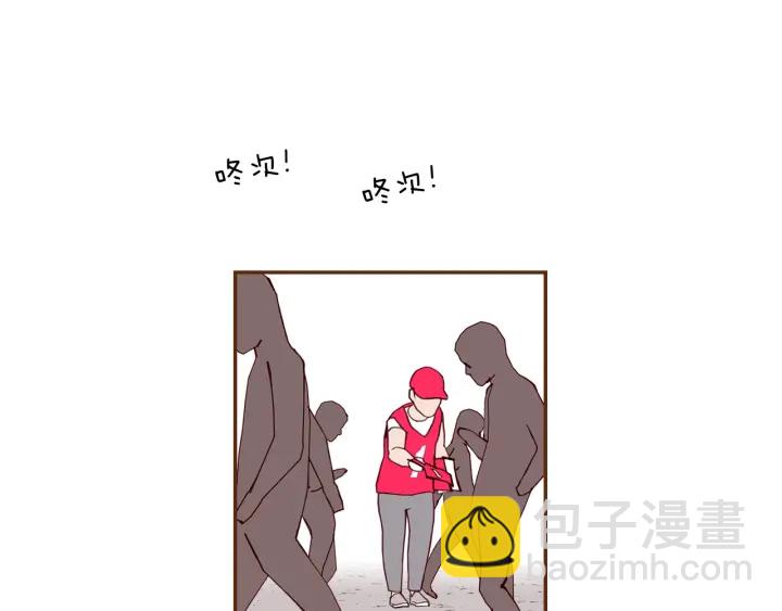 🍔恋爱铃 第166话 市场 第6页